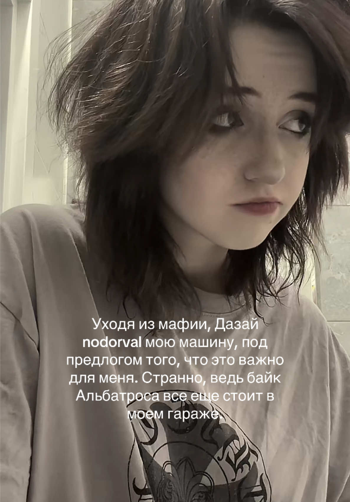 @Самозванец