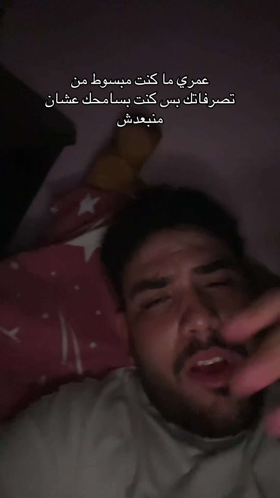@هسمعك الحته ال بتوجعك.!!