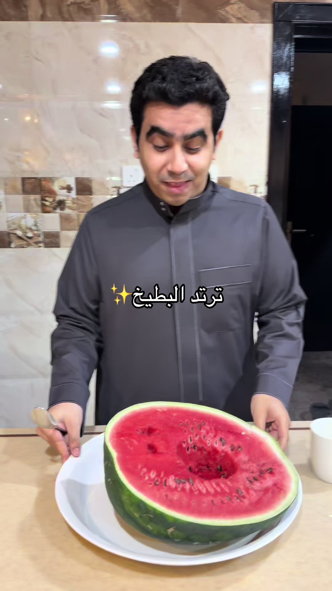 @سعد و أريام
