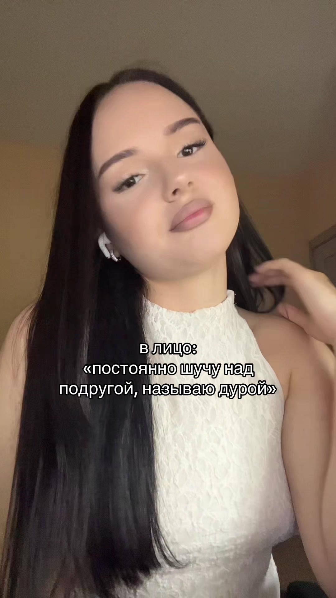 @тгк: чармвел викуша