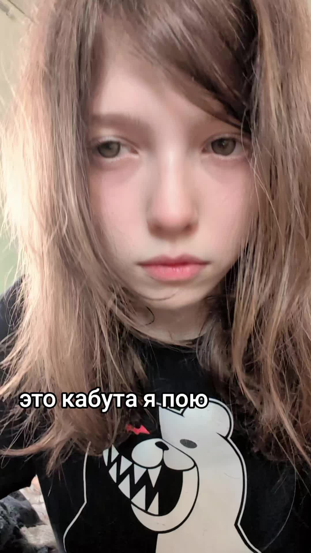 @тгк: даня кашамалашова