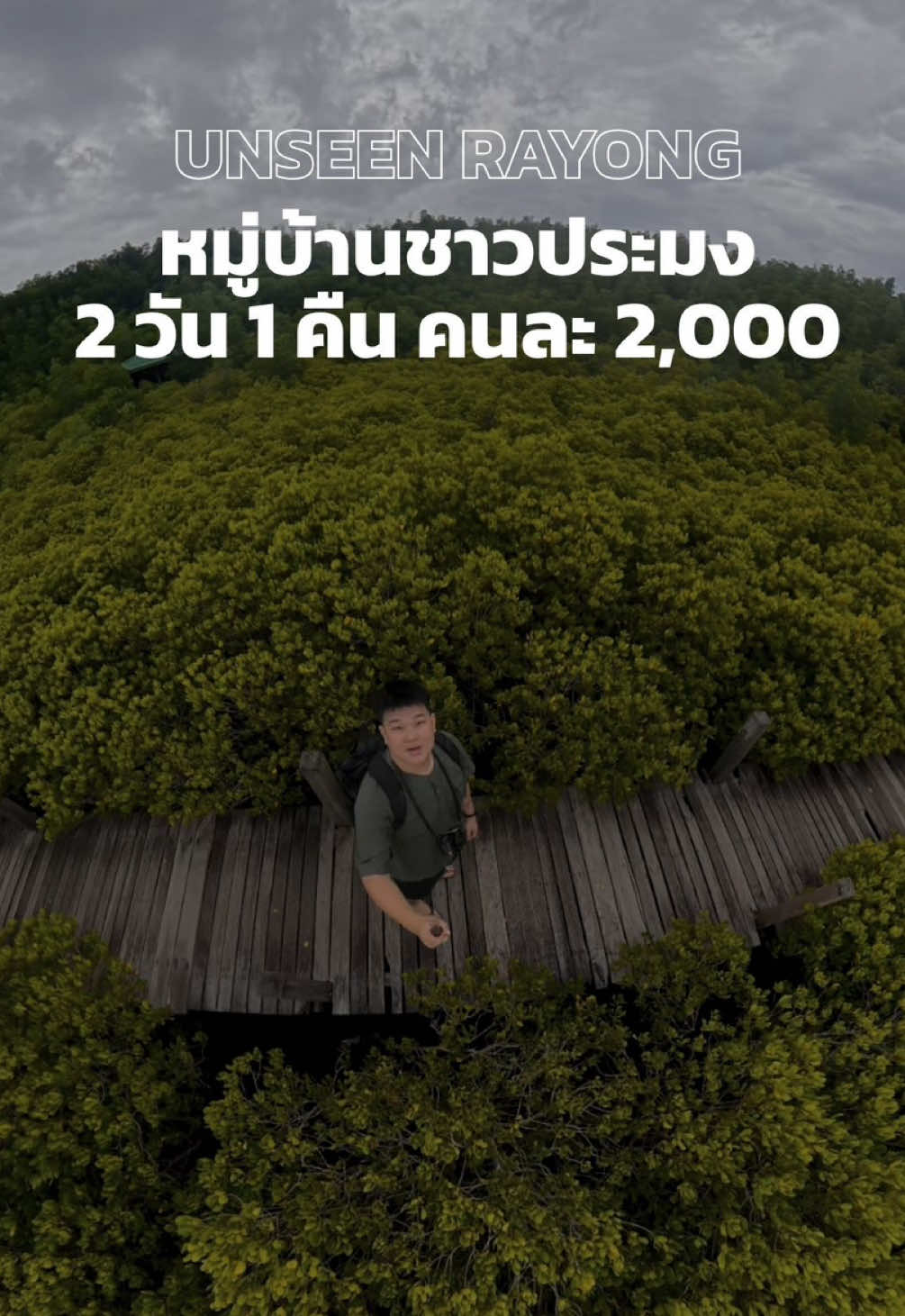 @PAUL SUPAKORN