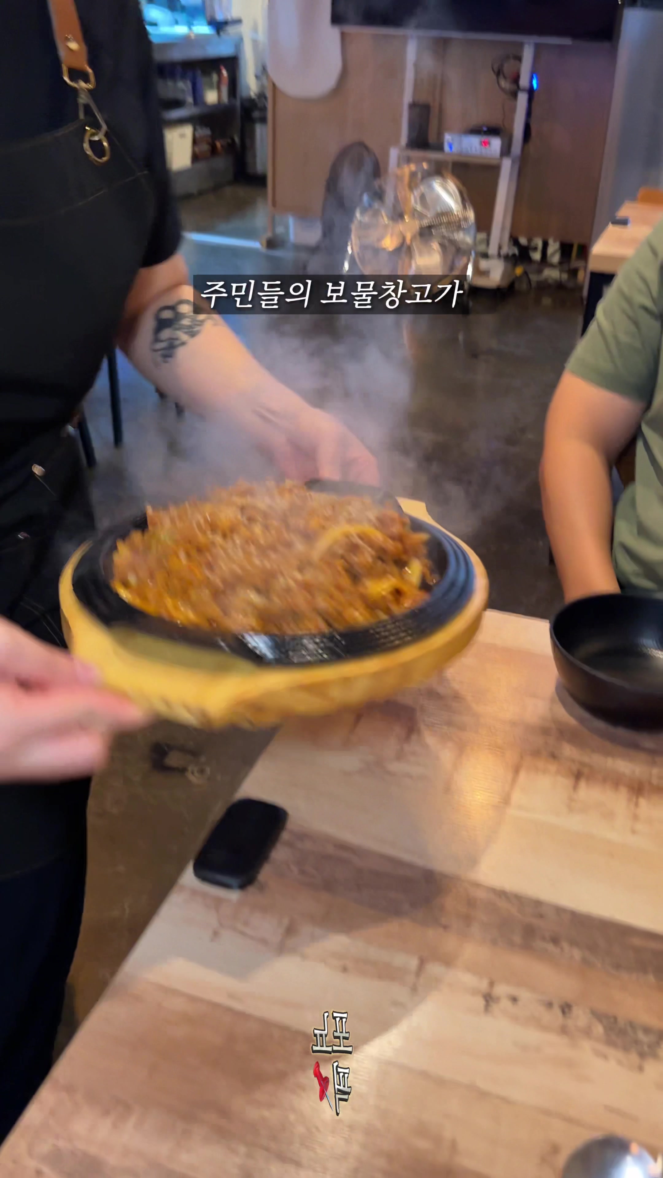@포뇨픽ㅣ청주맛집&bull;대전맛집&bull;세종맛집