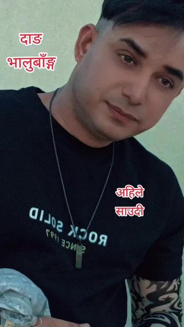 @suresh np