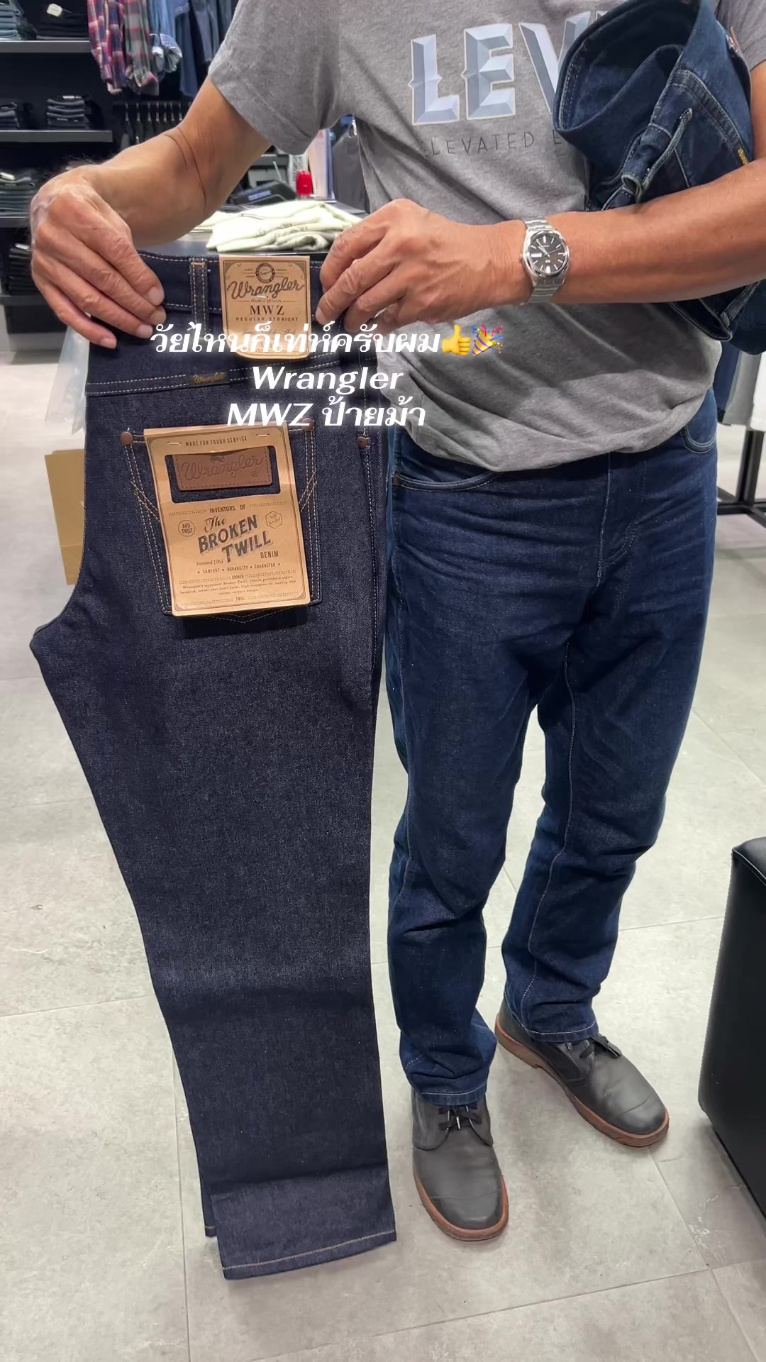 @Jeeda shopwrangler