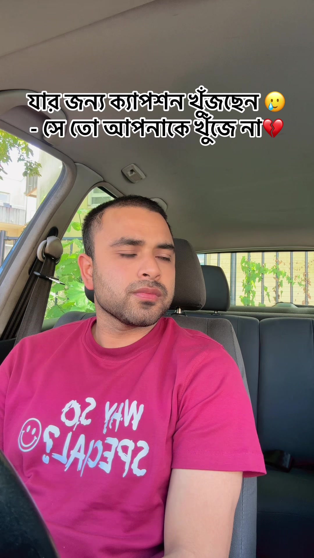 @Baisab