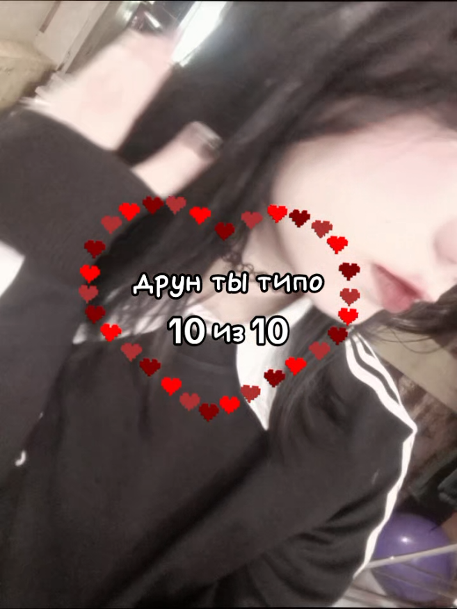 @ДарИкkk