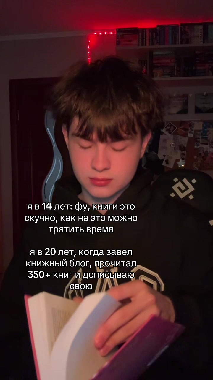 @тгк: питерс читает