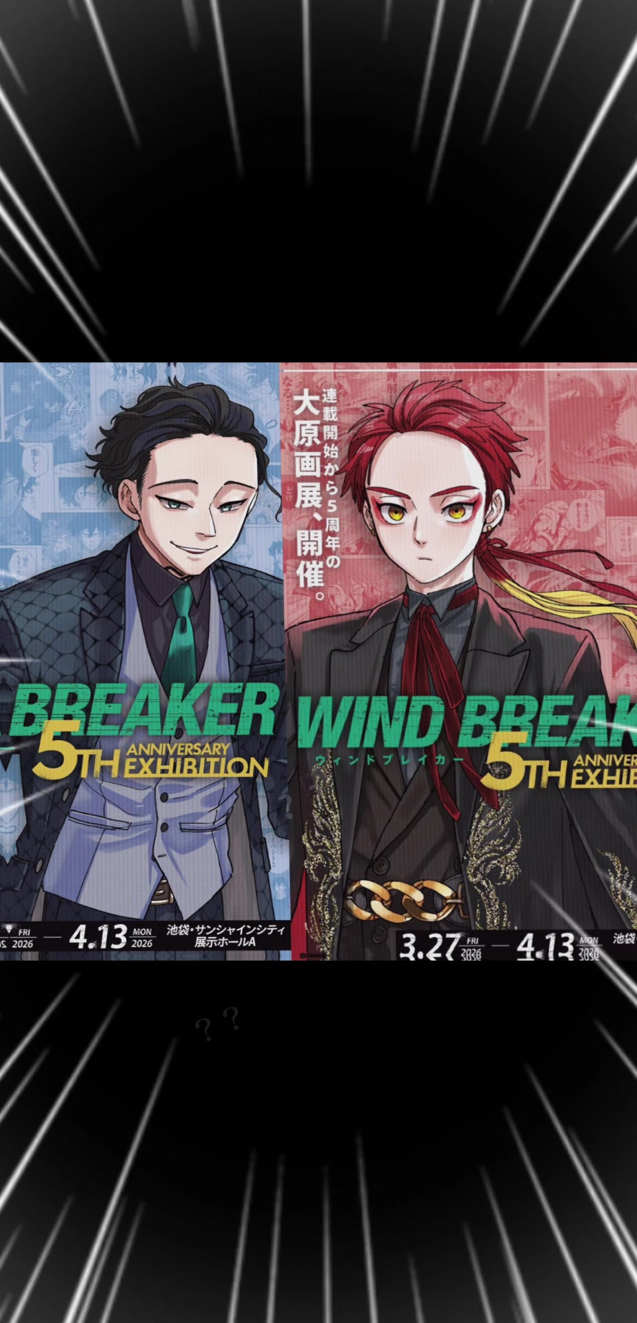 @りから@5/23a!