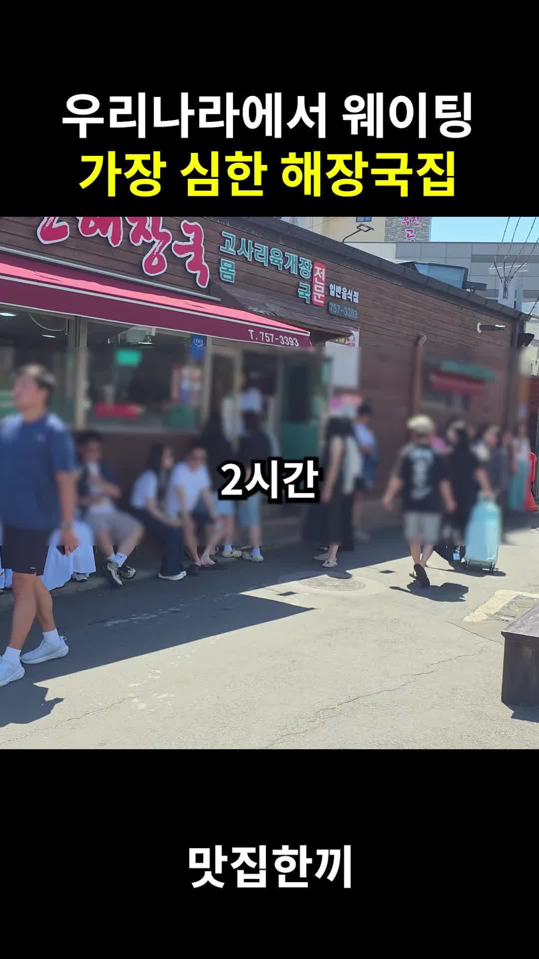 @맛집한끼