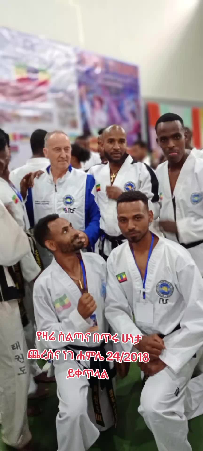 @Sabom Dawit አንጋፋው I,T,F w/sodo