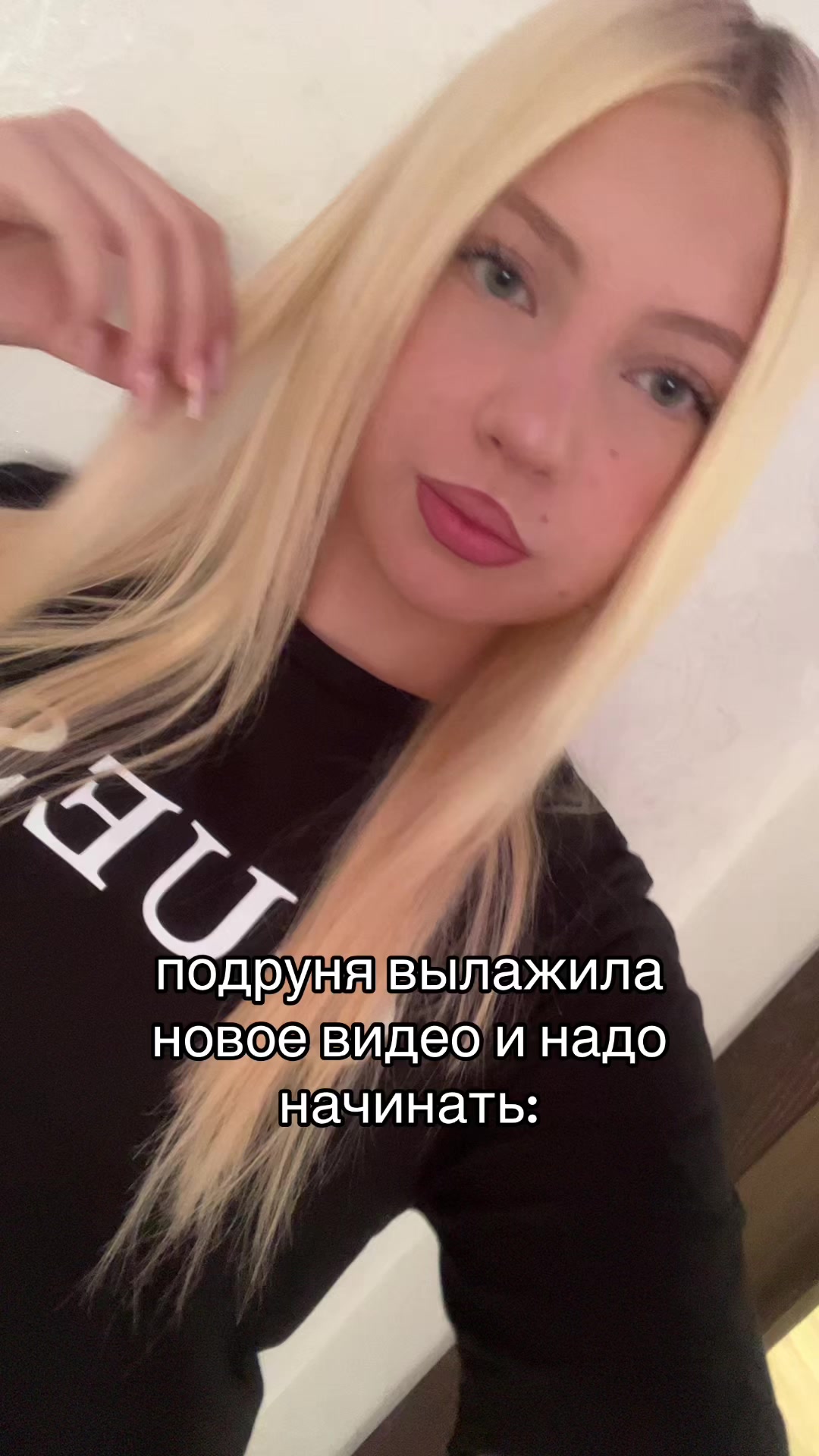 @дэлиша#fantababy🥶🐰