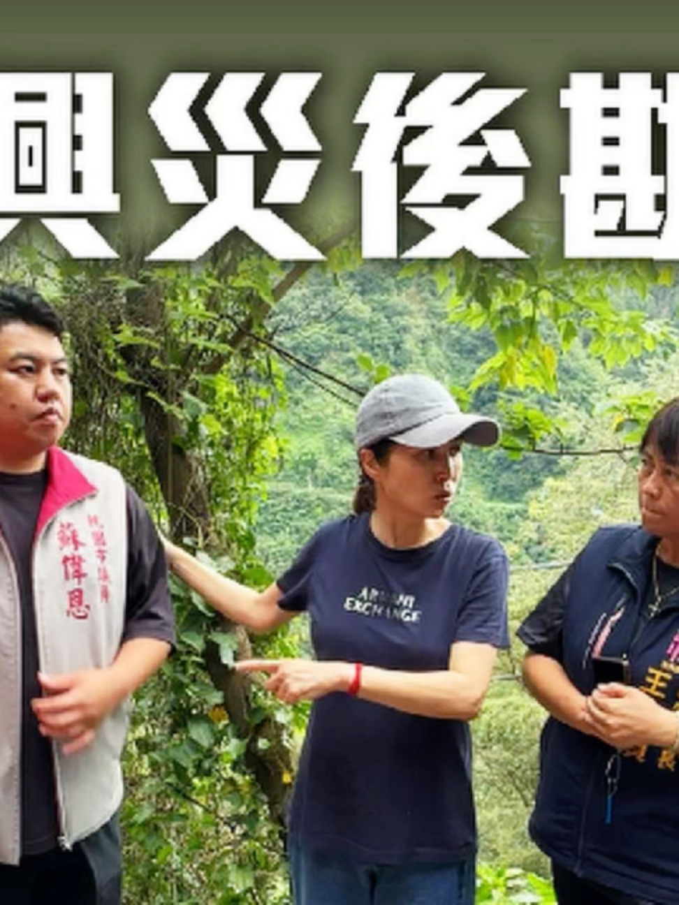 @高金素梅