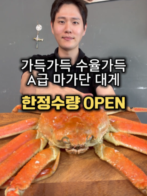 @명구푸드