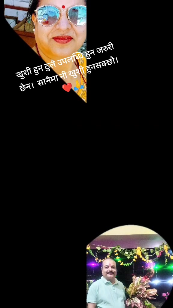 @Sunita Joshi