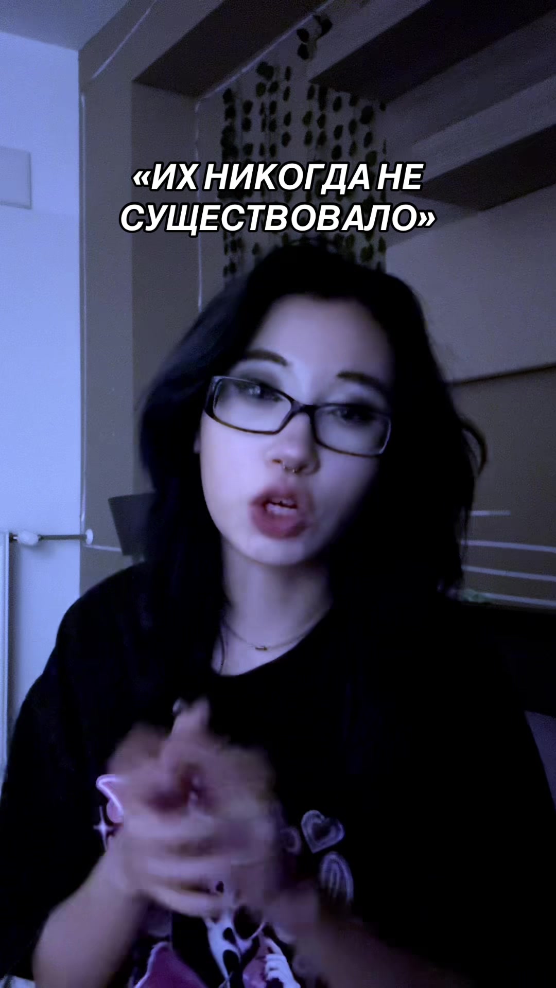 @Тиша