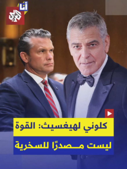 @التلفزيون العربي