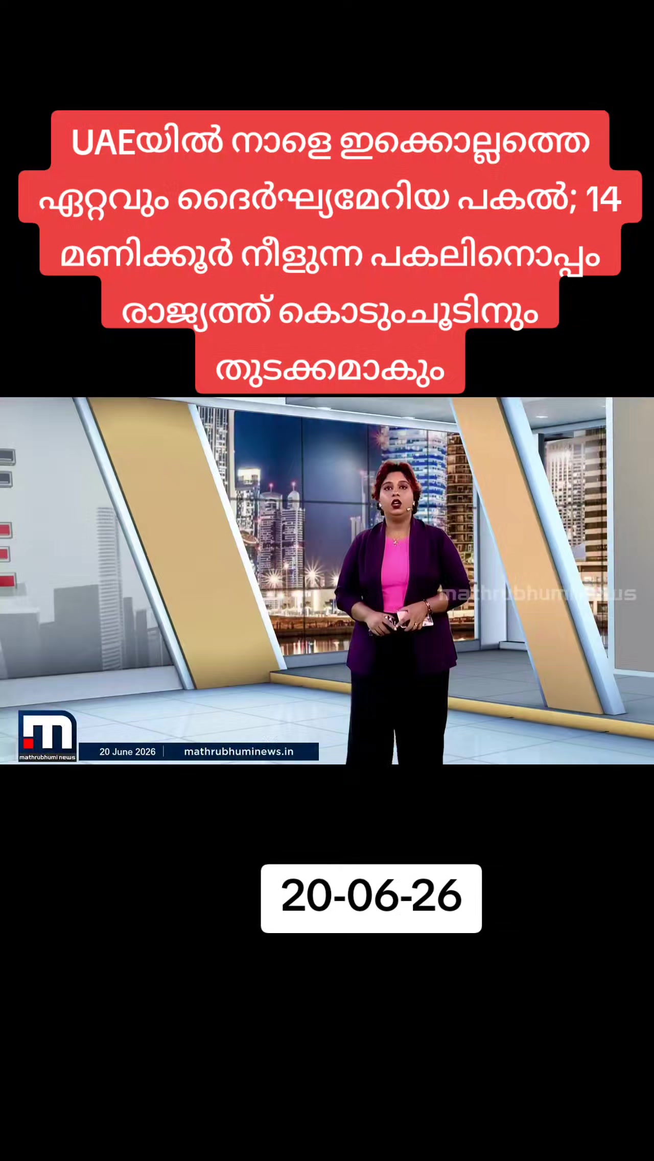 @😎തലശ്ശേരികാരൻ😎