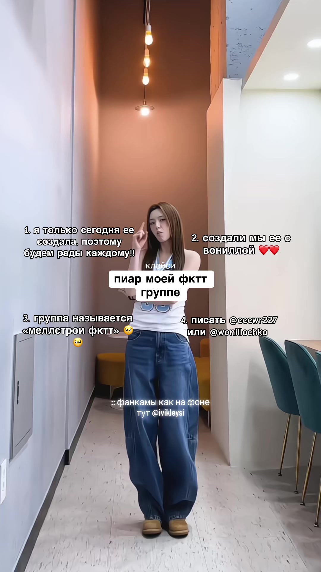 @клейси