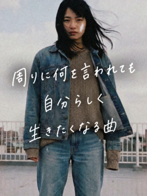 @ポップる┊︎邦楽紹介🎧