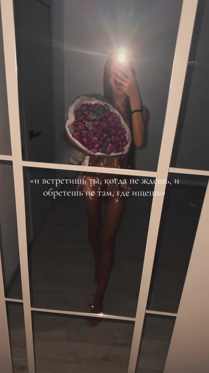 @сашенька