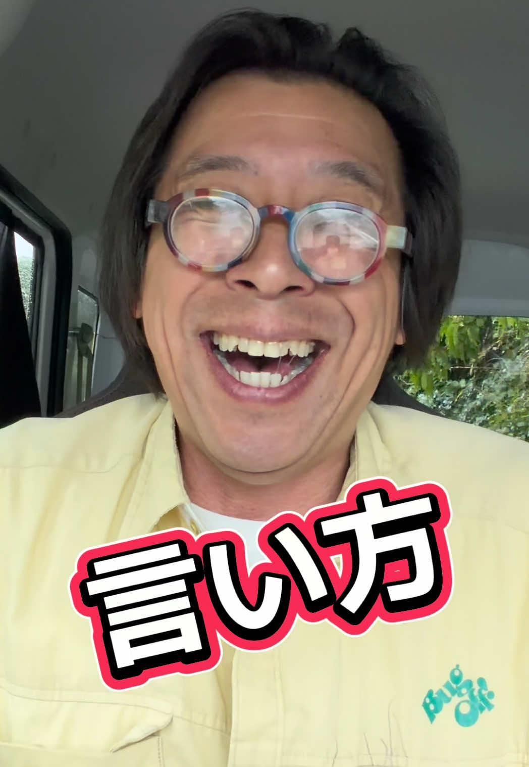 @こうなるパターン