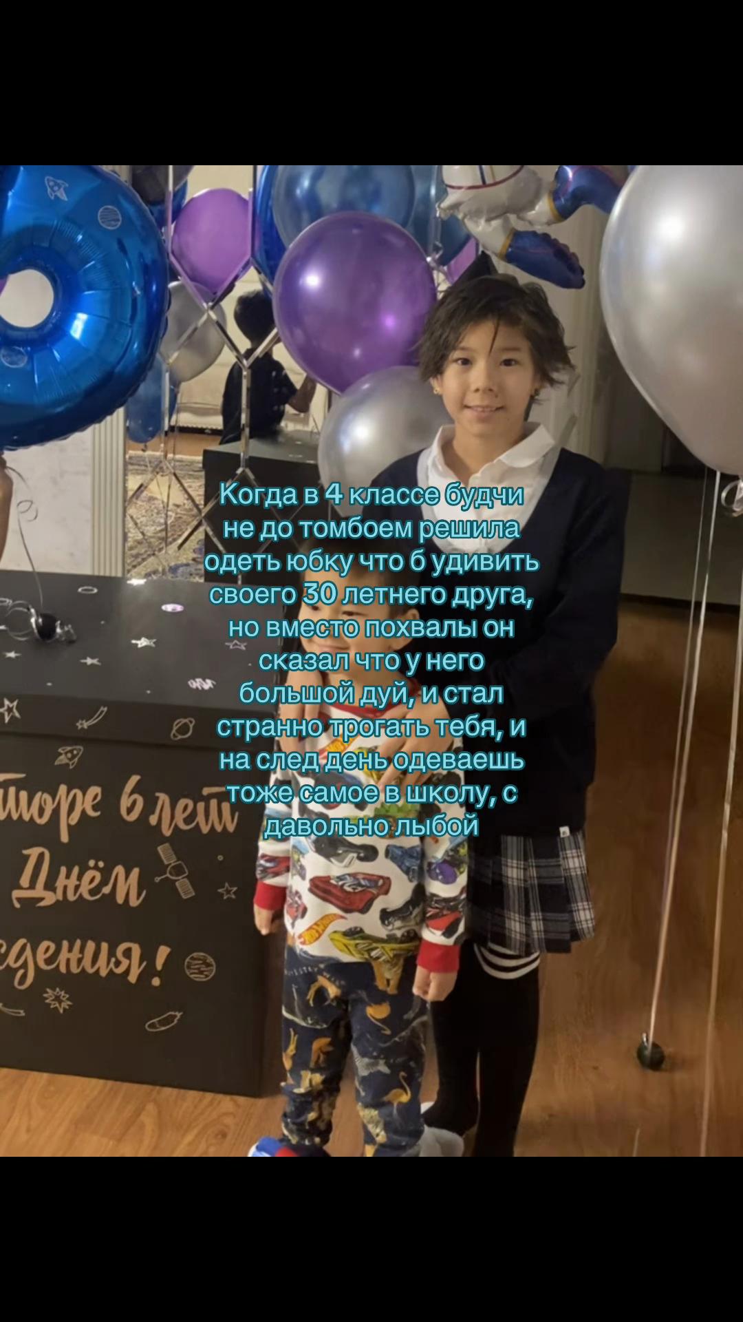 @Мисато (шучу нет)