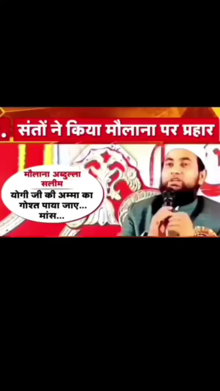 @नेता-0786