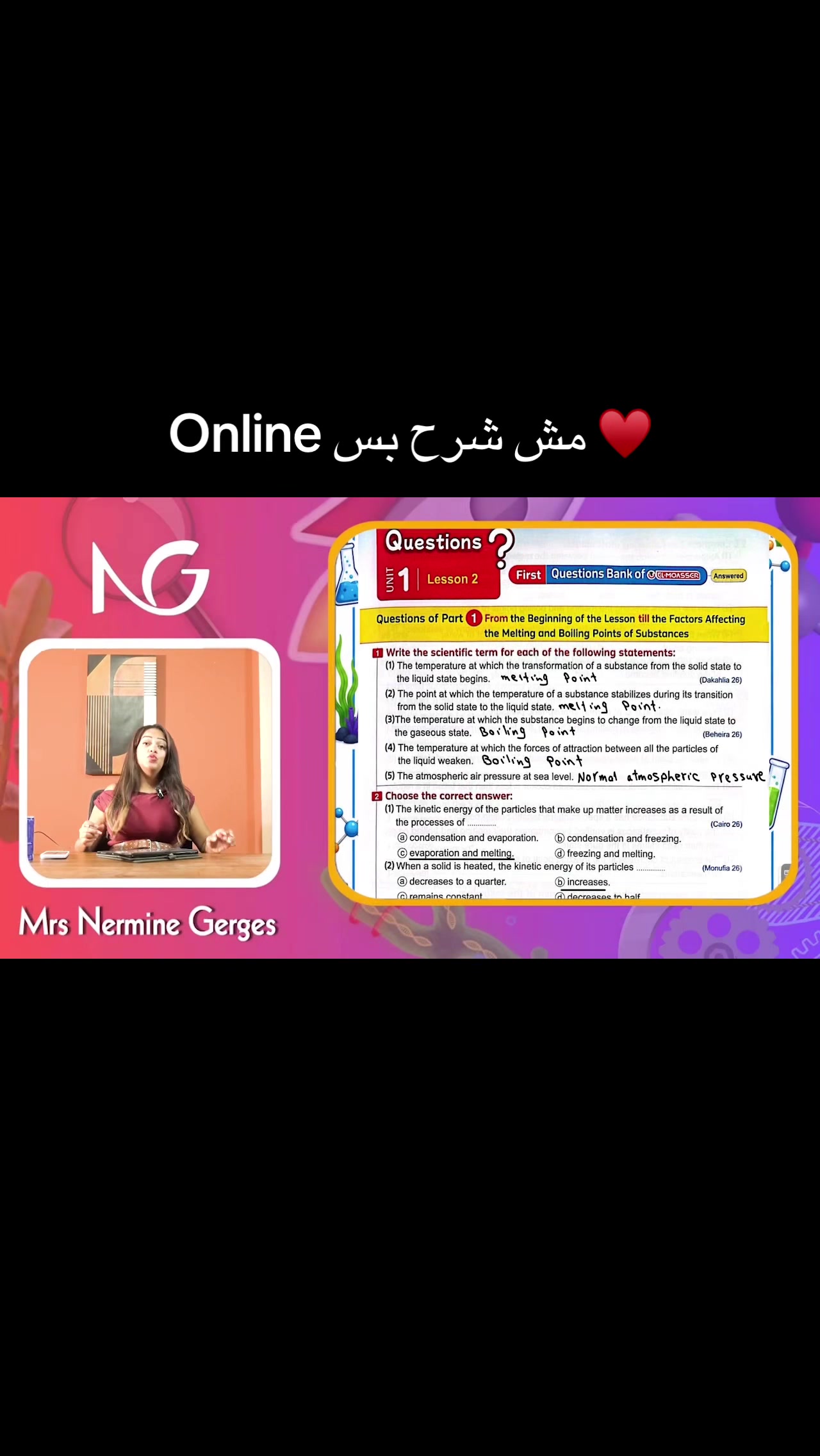 @Ms. Nermine Gerges