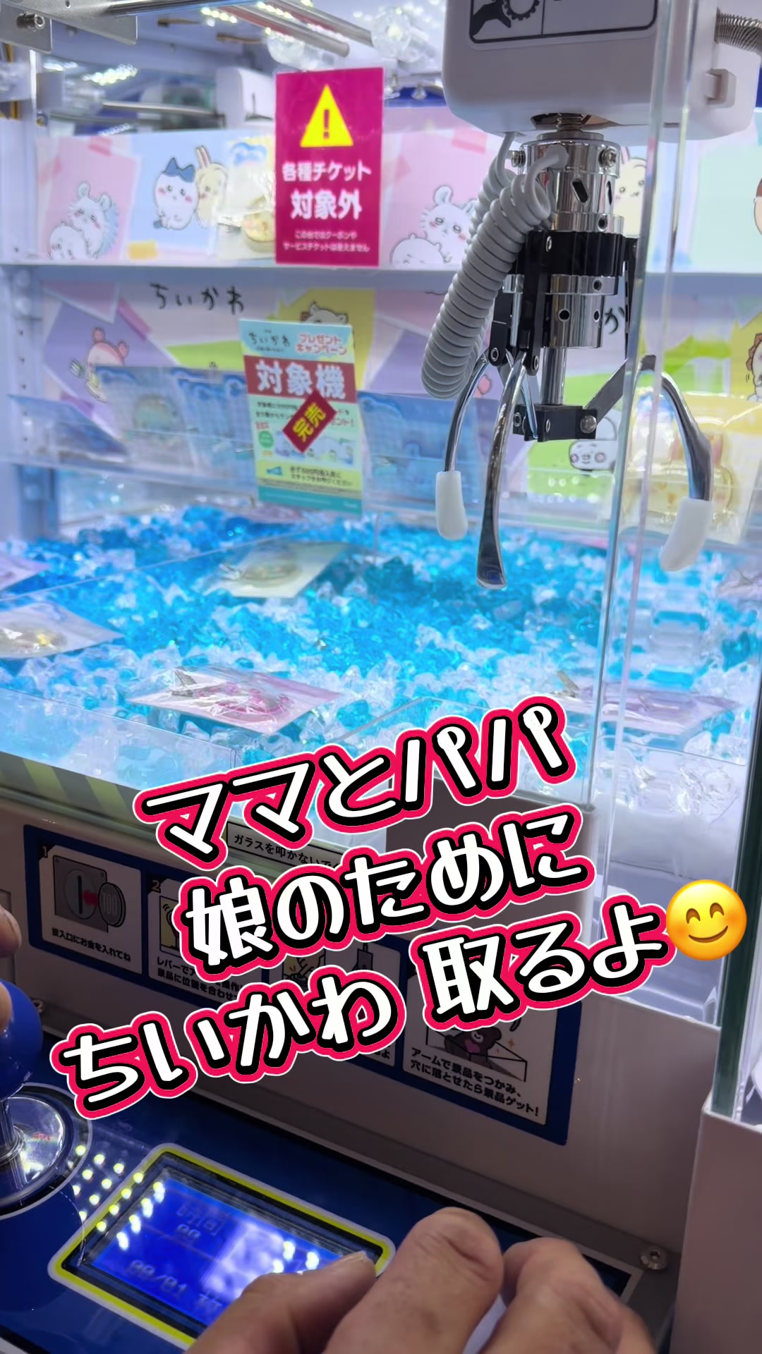 @デコトラけんチャンネル 【YouTube公式】