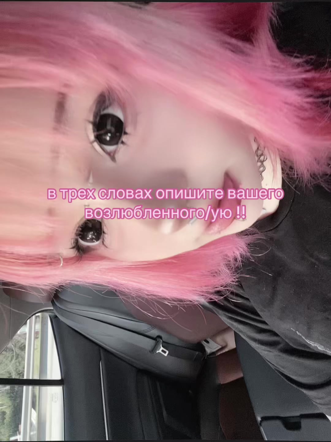 @АКУРА В ПЕРМИ // ТГК: @oxwhszj