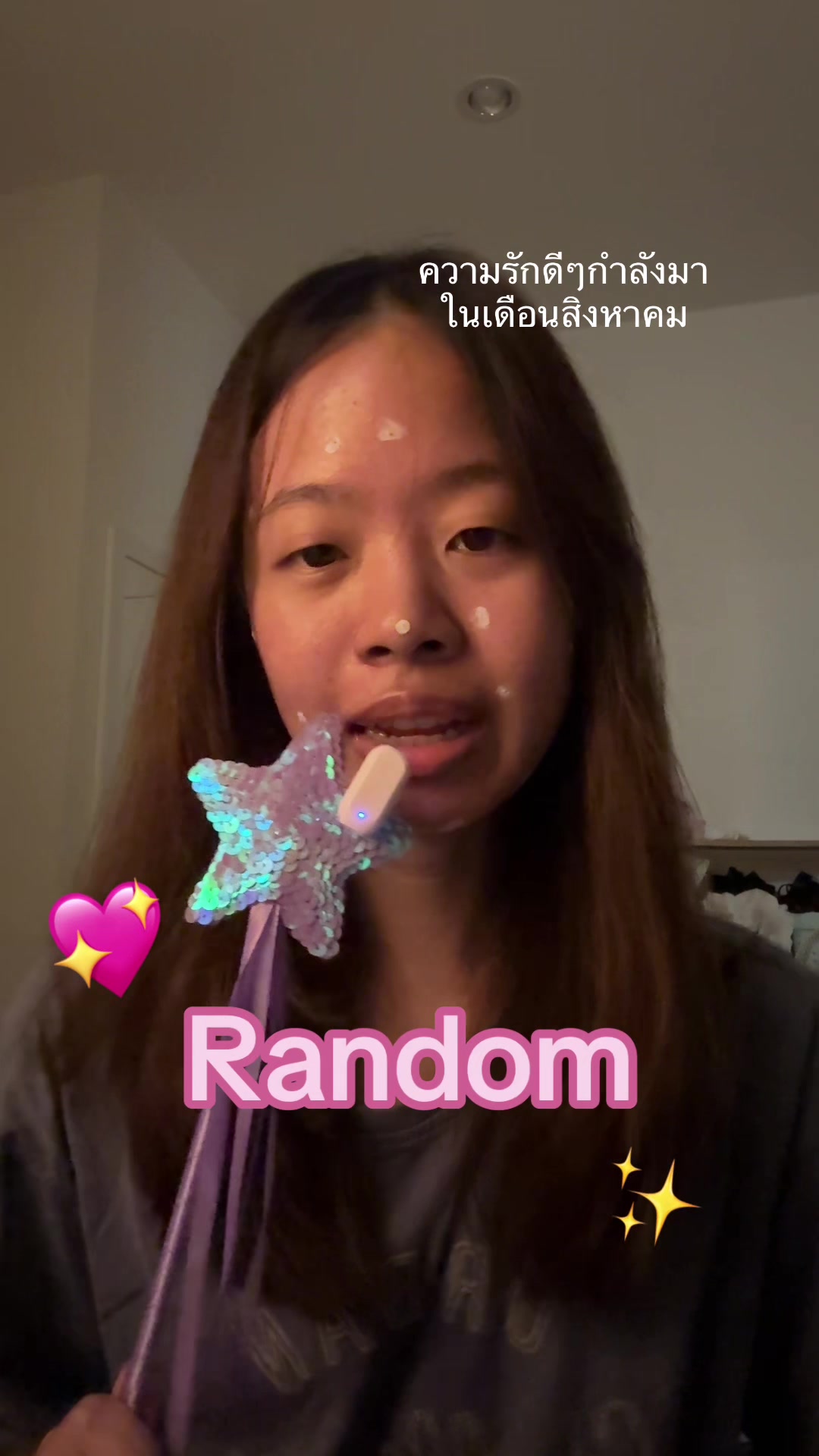 @⭐️ดูดวงแบบ 5 วิจบ🍀