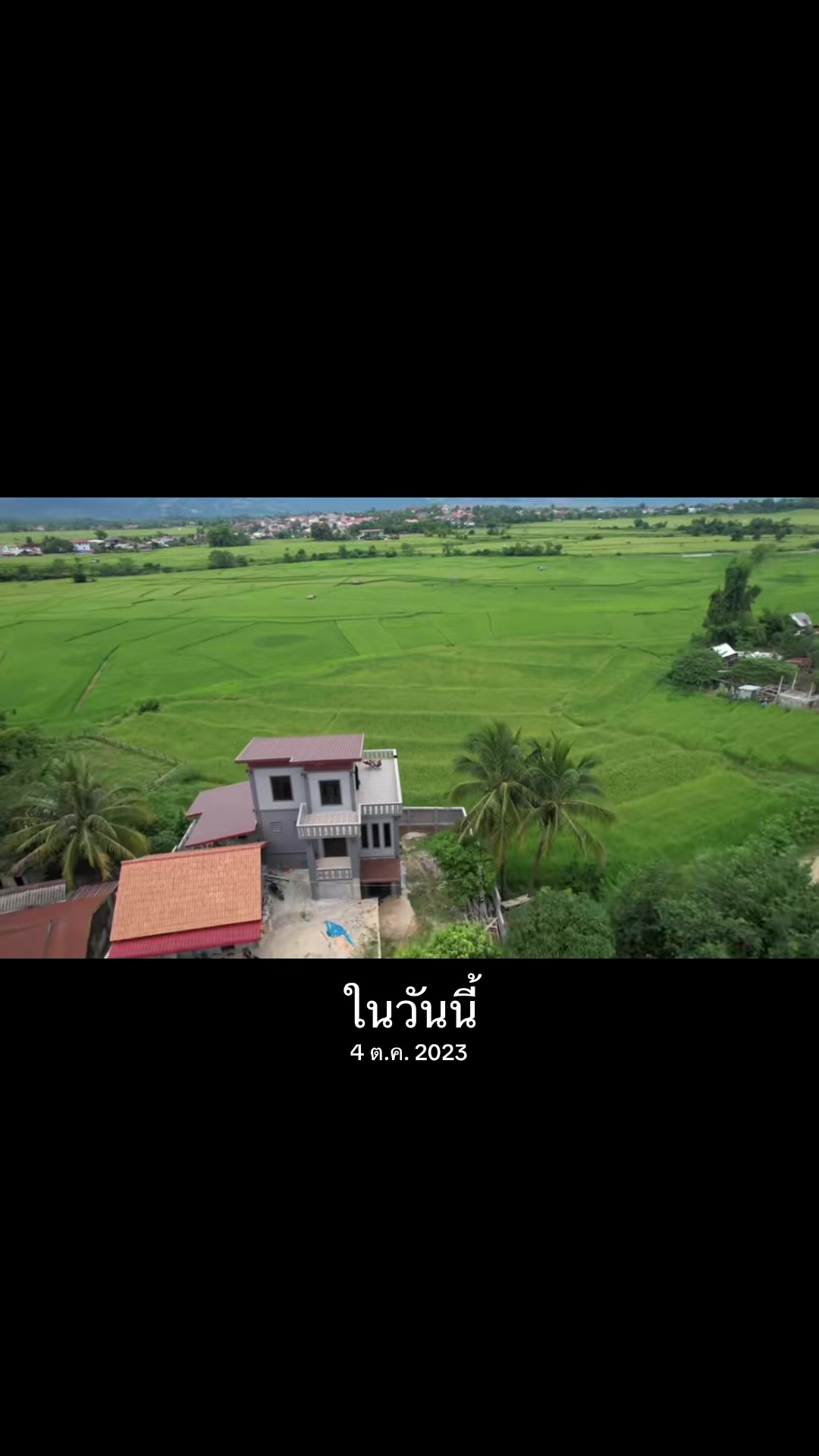 @ຊູຊີ່ນັກເທຣດບ້ານໆ