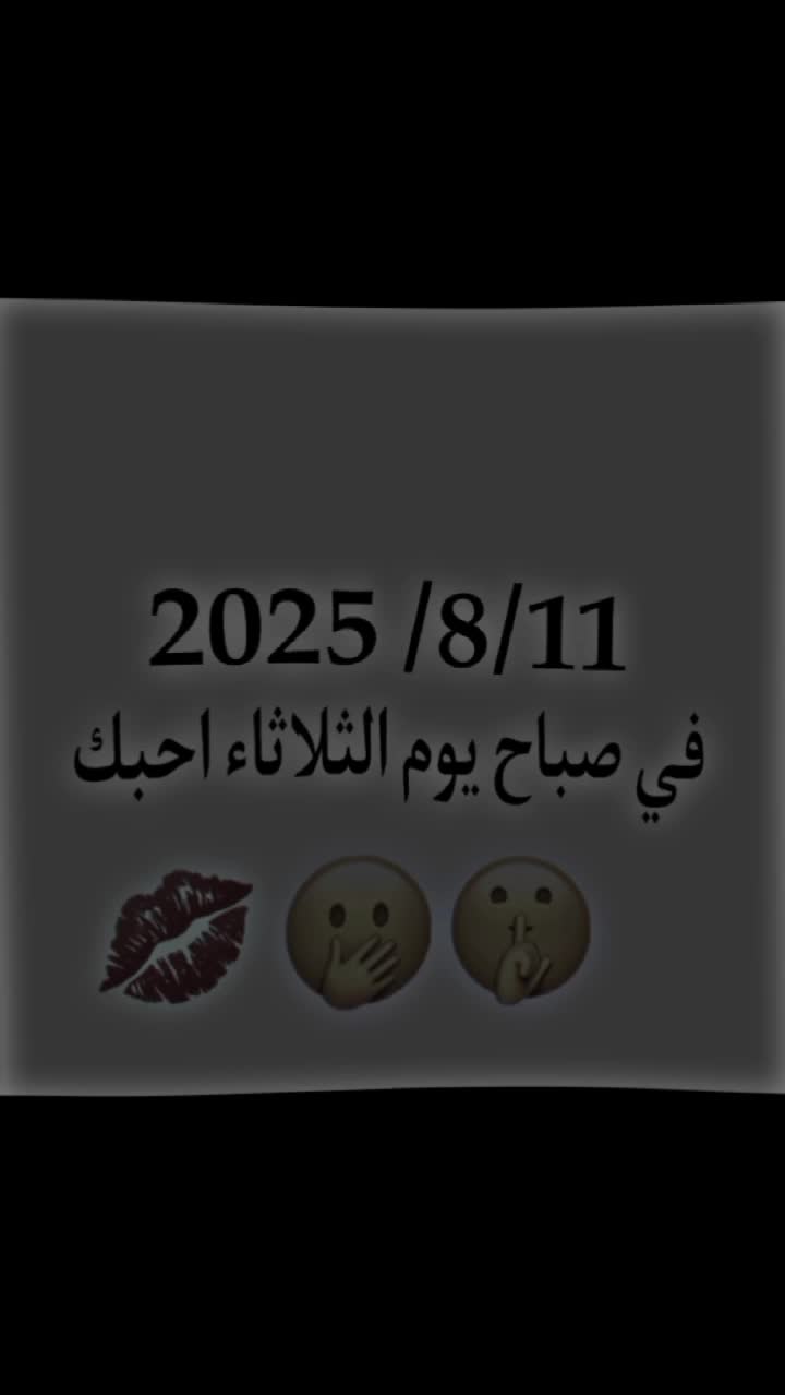 @🧿عـــــــباس الواسطي 📸