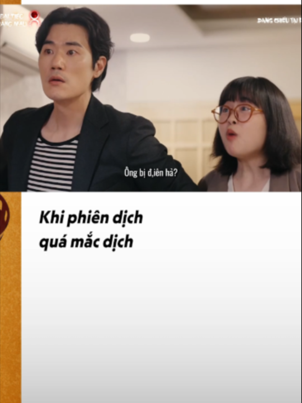 @Xem G&igrave; Đ&ecirc;i ?