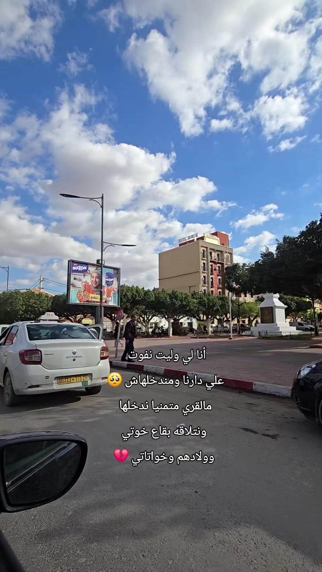 @Ranya🇹🇷🇩🇿رانيا