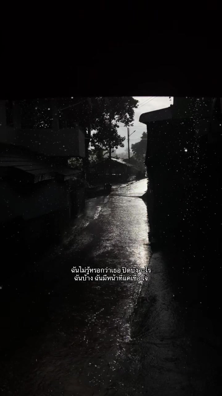 @เธรดของหมีพู🐻(11.7k)