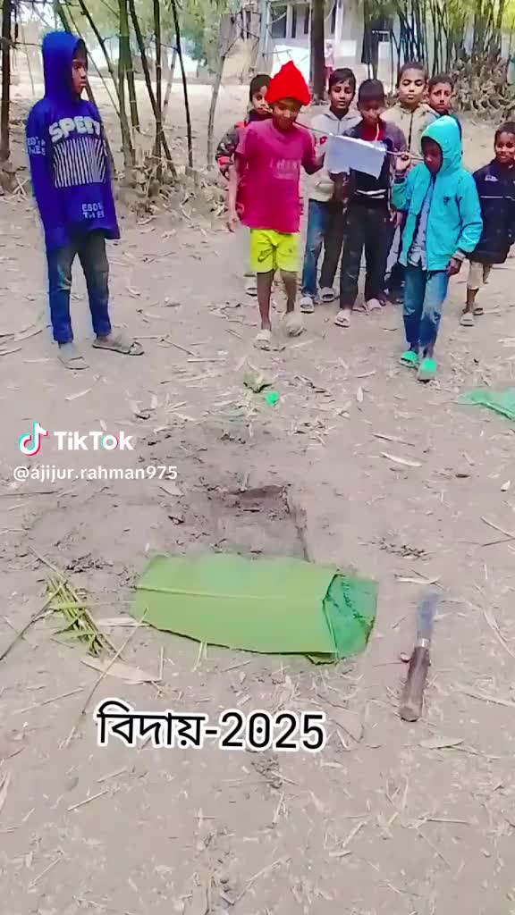 @মরছবআলী