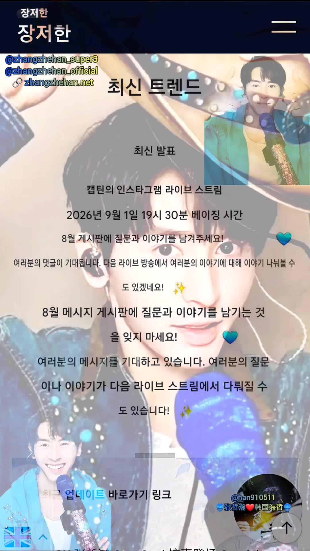 @๐ชผๅผ ๅฒ็โค๏ธ้ฉๅฝๆตทๅฒ๐ชผ