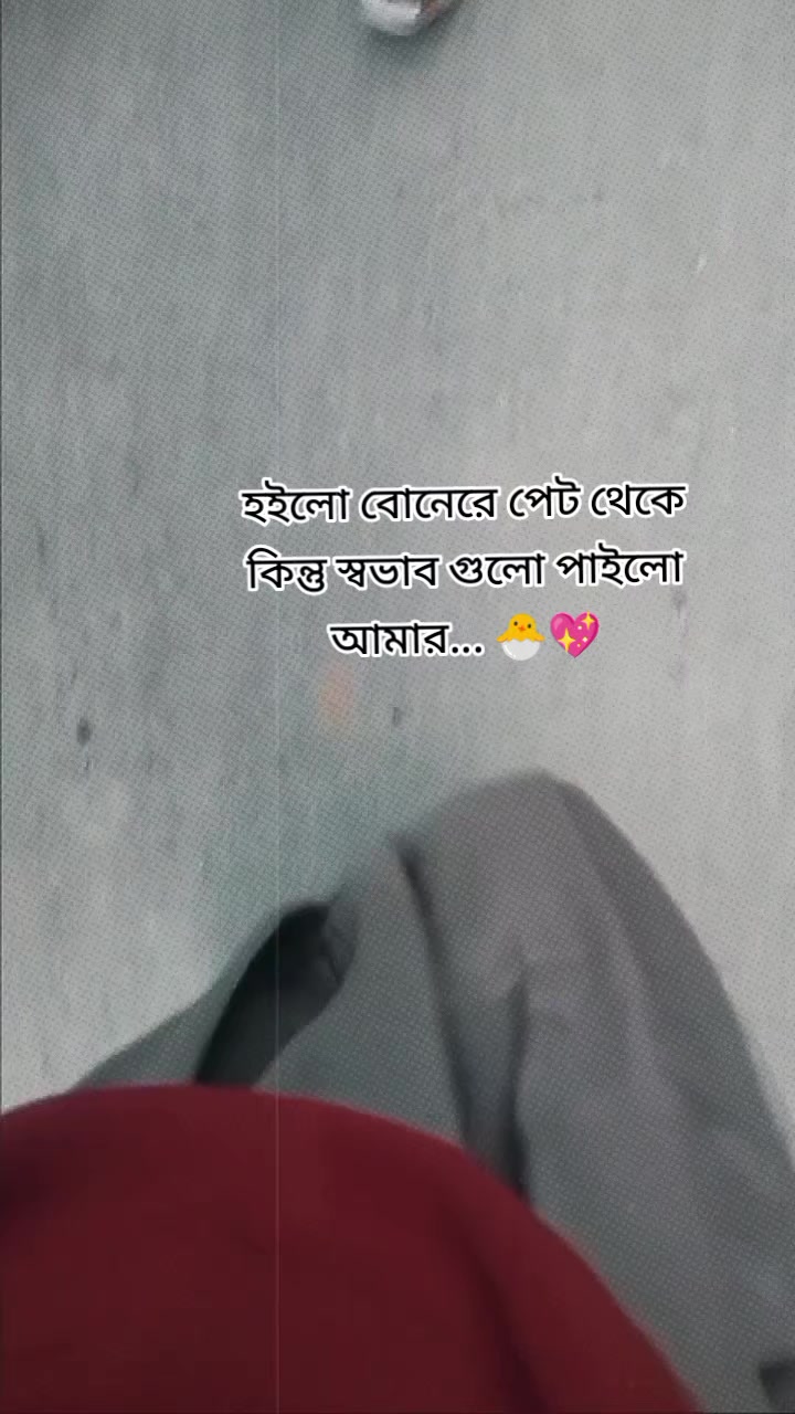 @🎀 ইচ্ছে রং 🎀