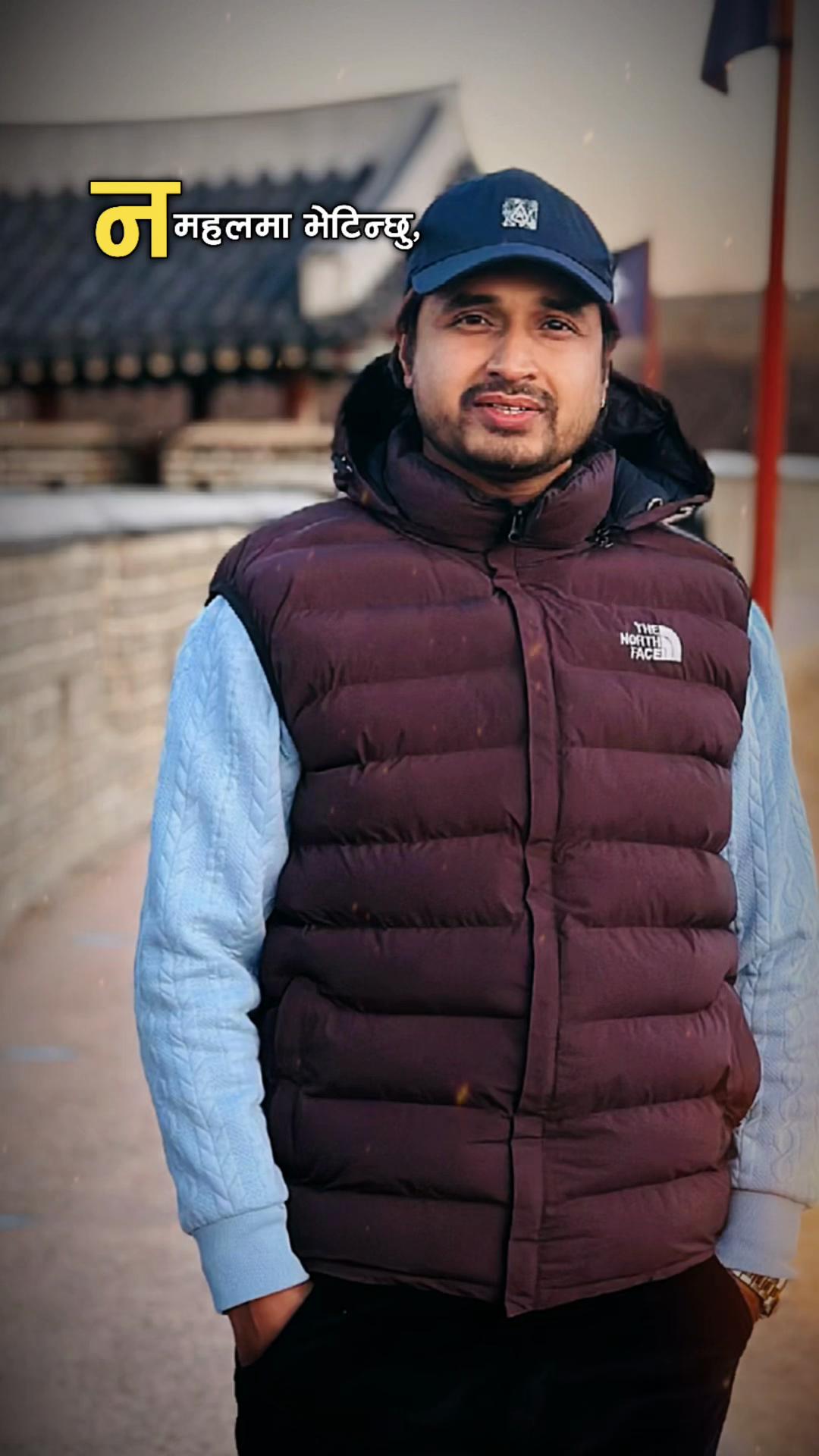 @निलकण्ठ ढुङ्गाना