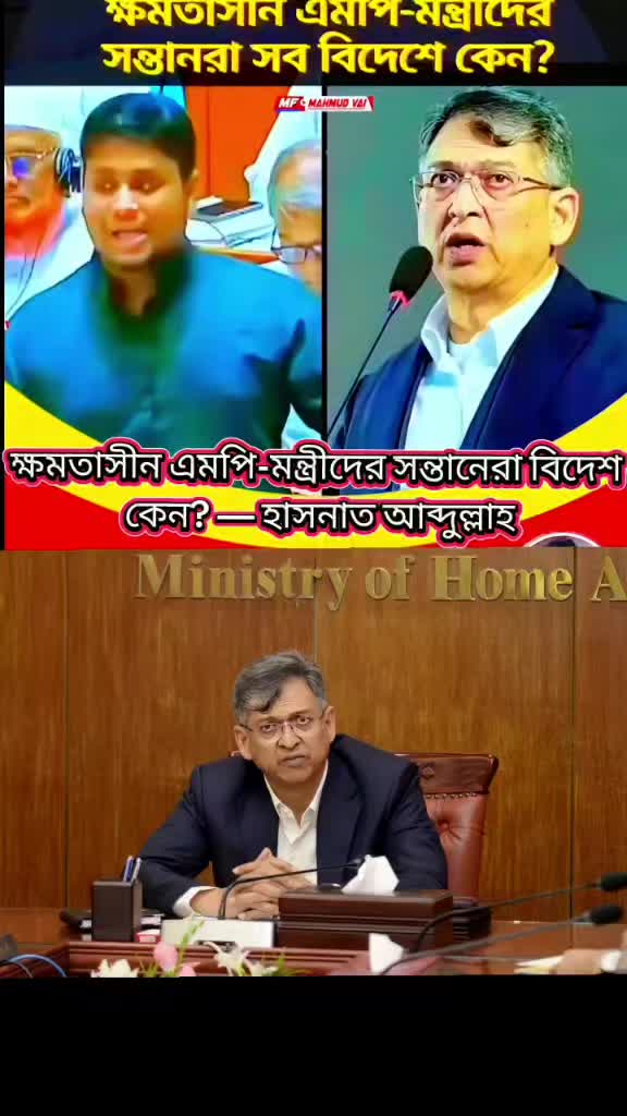 @তুমি কই গো