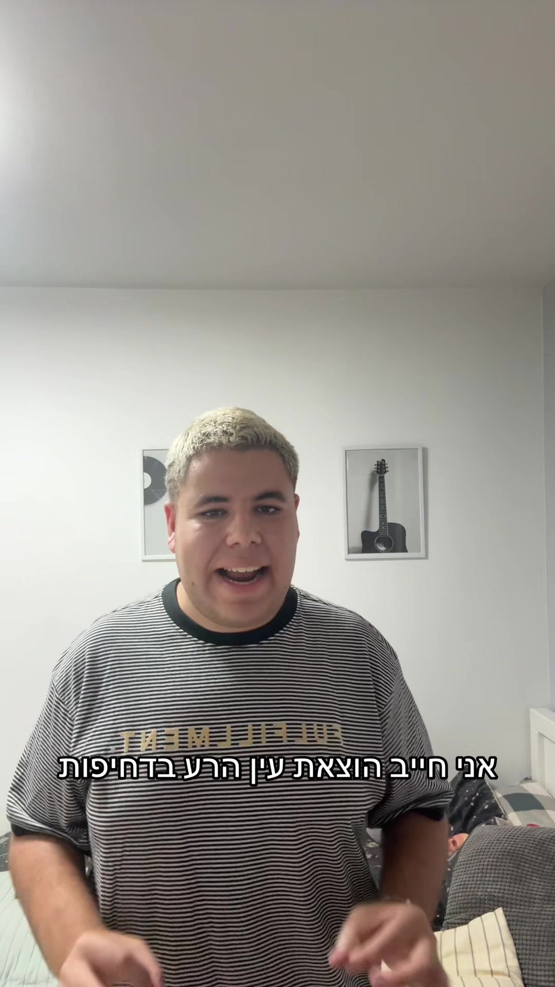 @כןכן זה אורן להב