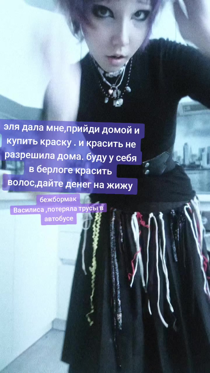 @⸸омлет торговец смерти⸸