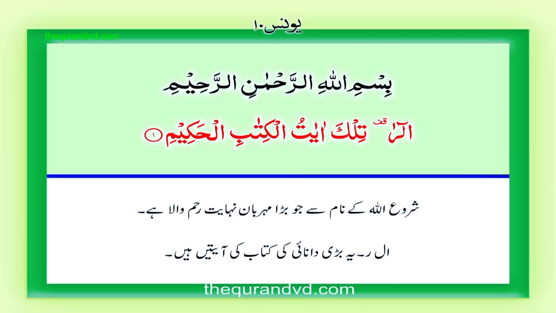@The Right Way