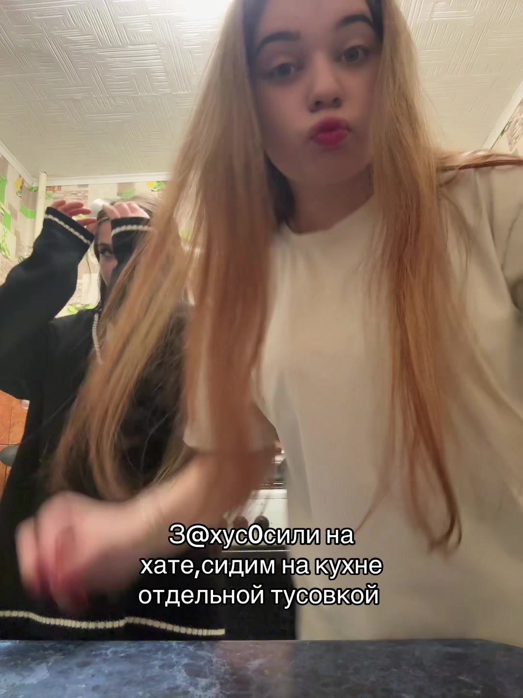 @Тгк:Люлька🥷🏻🛍️