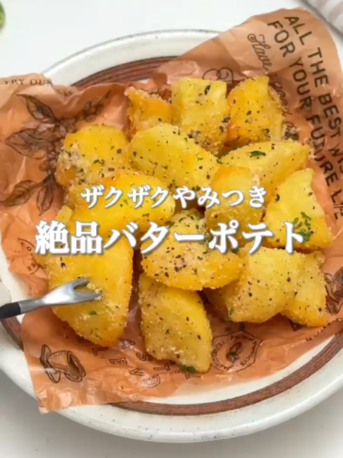 @maki | 今日の時短レシピ
