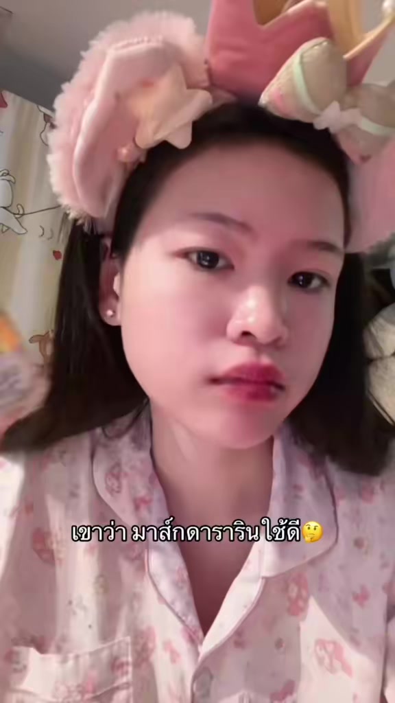 @จ๋อมแจ๋ม💯