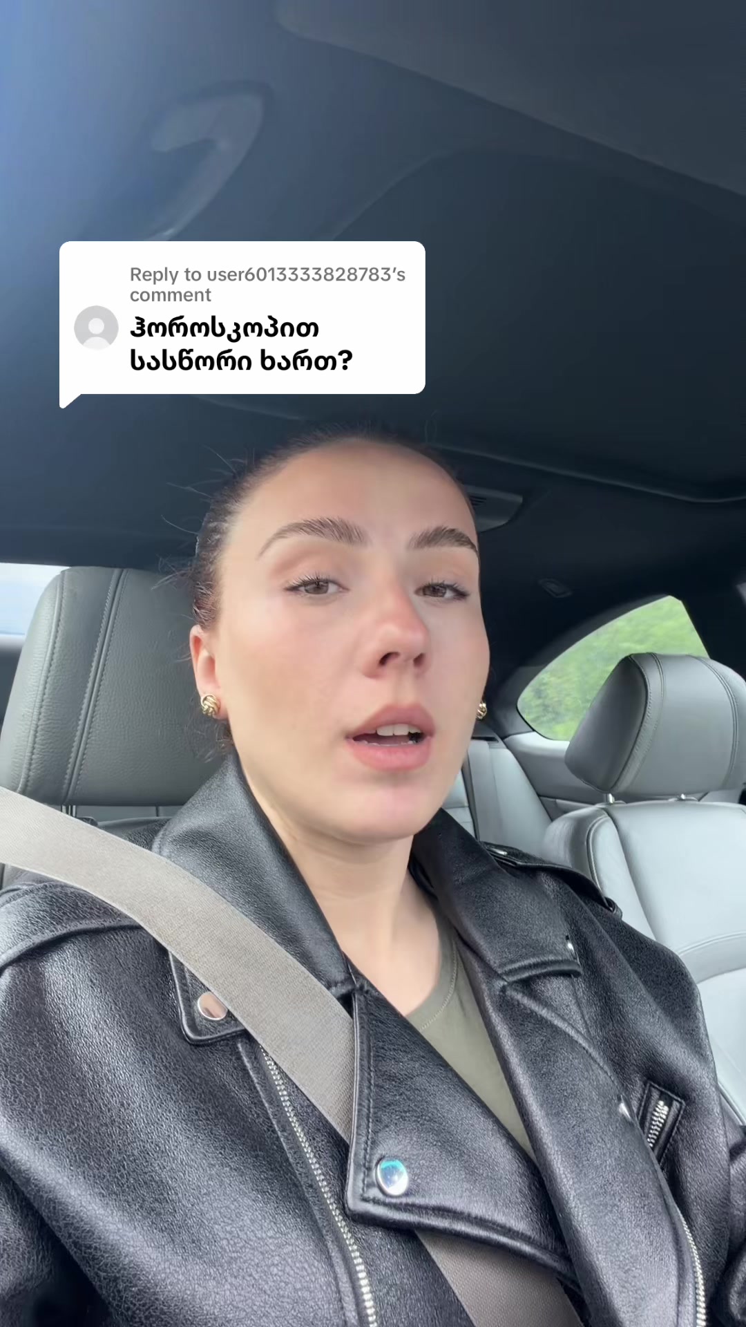 @Ana Abashidze