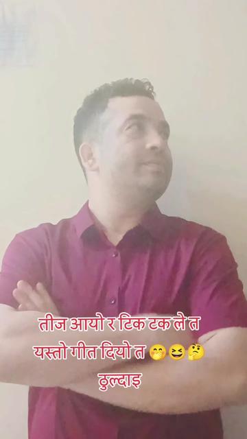 @🇳🇵Rg Neel